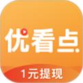 优看点