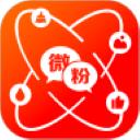 微粉助手手机版