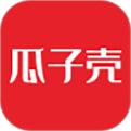 瓜子壳