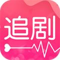 爱追剧app