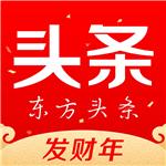 东方头条小巧版
