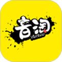 音淘app