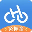 哈啰单车