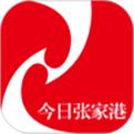 今日张家港app手机版