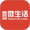 哈密微生活软件v1.02