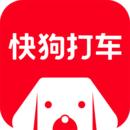 快狗打车app