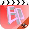 水印吧app应用