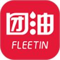 团油app