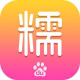 百度糯米软件