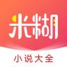 米糊免费小说 米糊免费小说