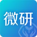 人教微研app手机版