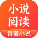 番薯阅读app 番薯阅读app