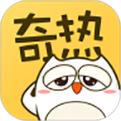 奇热漫画app