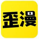 歪歪漫画