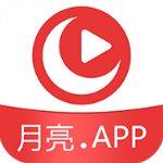 月亮视频app