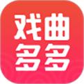 戏曲多多app