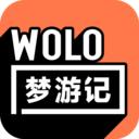 WOLO梦游记应用