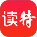 读特新闻客户端