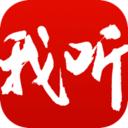 我听FM