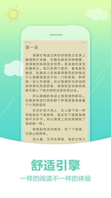 奇书网电子书全集免费