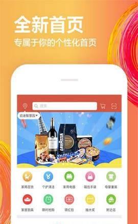 誉风商城截图