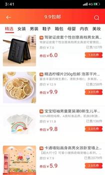 瓜子壳截图