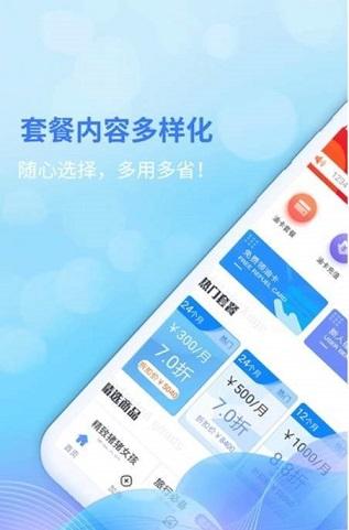 油达人截图