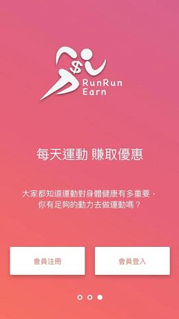 步赏钱截图