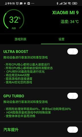 烧饼修改器免root版本