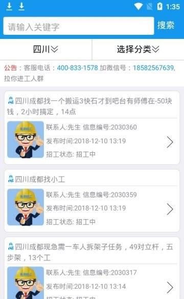鱼泡网app截图