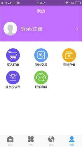 Pr视频剪辑