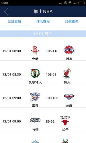 手机助手2021新版截图