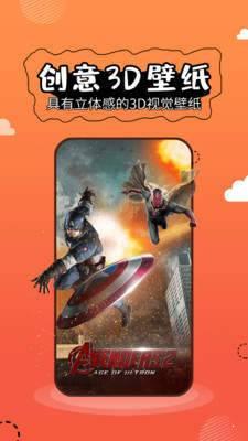 360小鸟壁纸截图