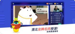 小盒课堂app截图