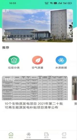 万巨和截图