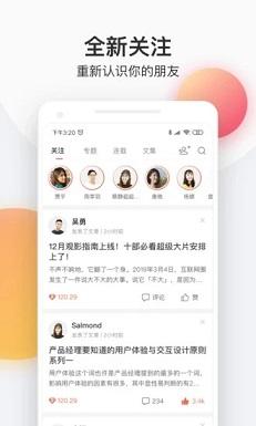 朵云小说截图