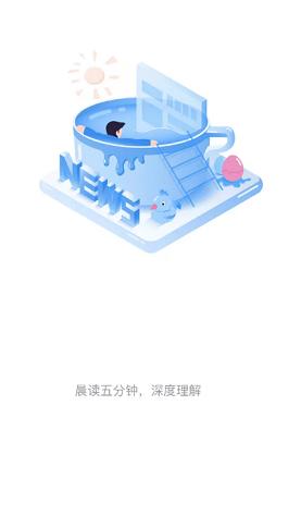 蝴变高中截图