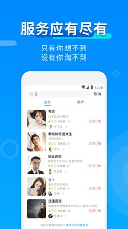 淘我截图