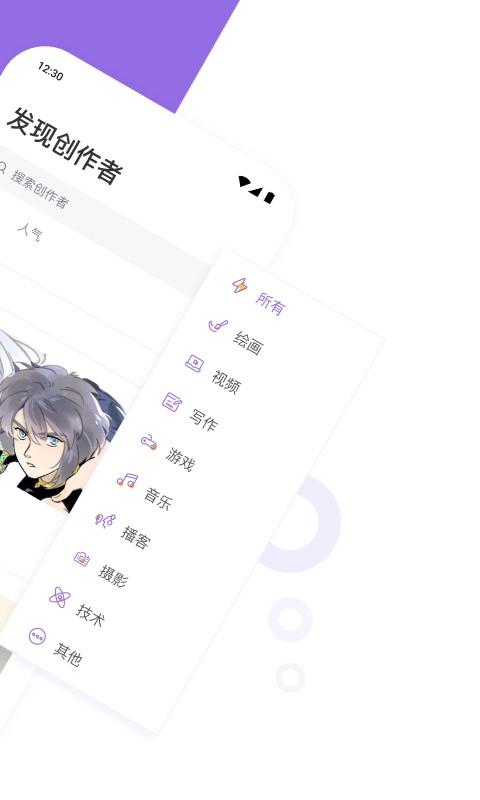 爱发电旧版本截图