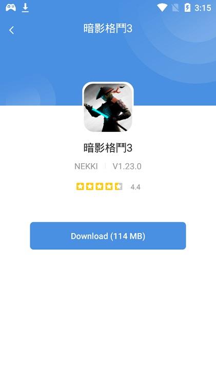 gamestoday安装包截图