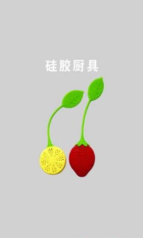 硅胶厨具截图