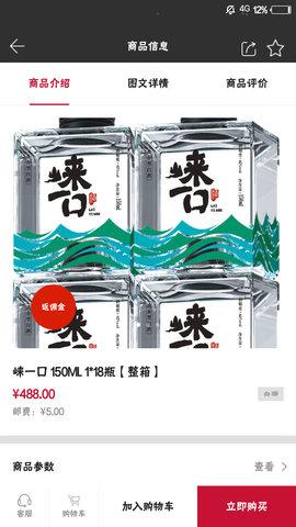 779百香街截图