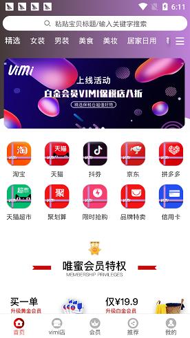 迪尔小镇截图