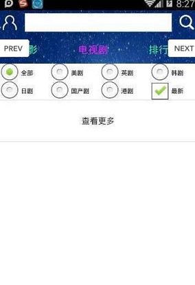 影评人截图