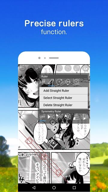 爱笔思画正版下载8.0.0截图