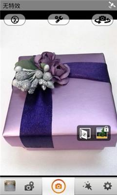 360隐私保险箱旧版本截图