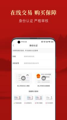 优宜拍