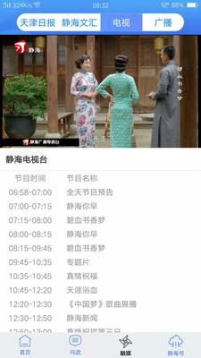 静云截图