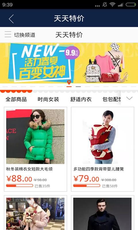 爱思助手iphone安装版截图