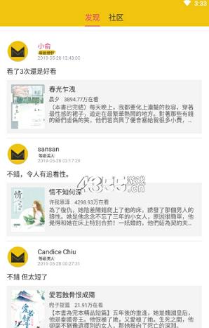 立异截图